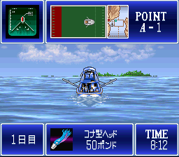 Matsukata Hiroki no Super Trawling screenshot 3 for Super Famicom